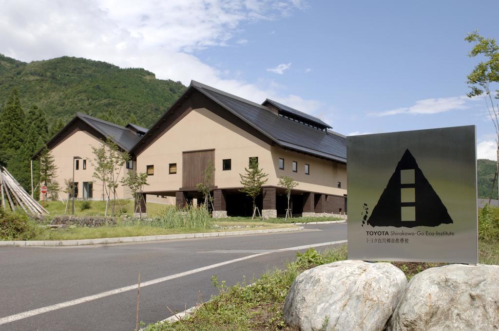 Toyota Shirakawa-Go Eco-Institute Hotel Ngoại thất bức ảnh